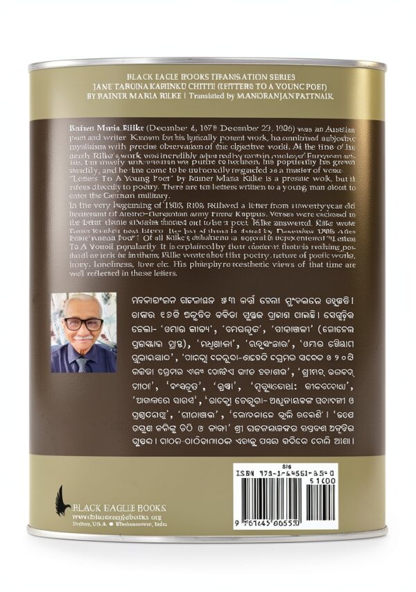 Livre Oriya Black Eagle Books 162 pages édition-1