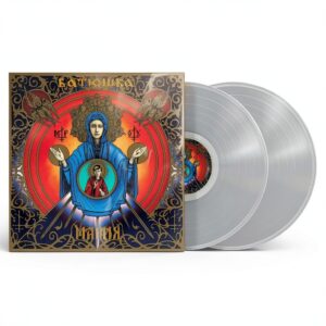 Vinyle Maria – Back on Black – 2 disques, 32 cm, haute fidélité-0